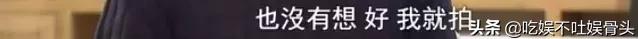 电视剧觉醒年代的那些可爱表情包 演得了反派做得了表情包(46)