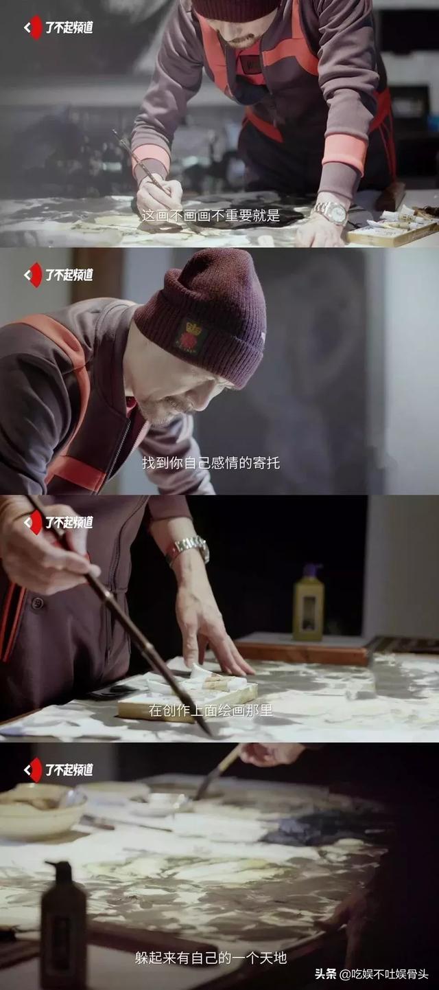 电视剧觉醒年代的那些可爱表情包 演得了反派做得了表情包(38)