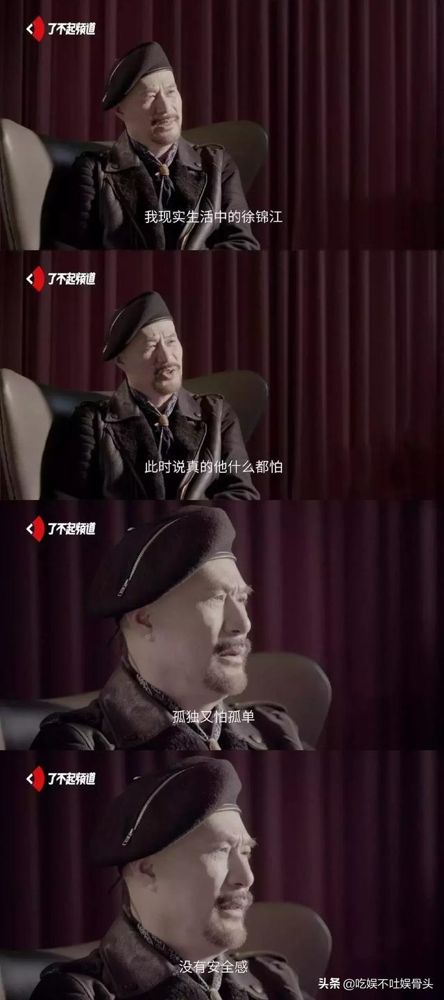 电视剧觉醒年代的那些可爱表情包 演得了反派做得了表情包(60)