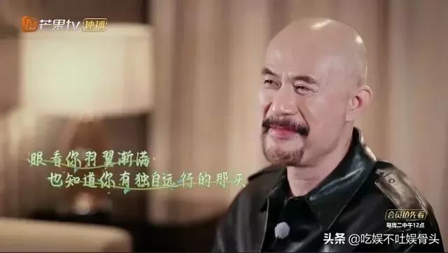 电视剧觉醒年代的那些可爱表情包 演得了反派做得了表情包(18)