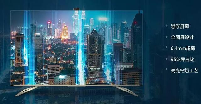 华为智慧屏与海信电视机哪个好（海信S7对决华为荣耀智慧屏）(17)