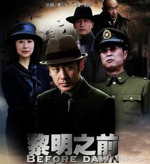 电视剧推荐十部好看的谍战剧（还记得那些年豆瓣评分最高的10部国产谍战剧吗）(16)