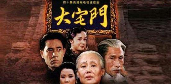 影视好看经典的国产电视剧排行榜前十名（公认最好看的国产电视剧）  8