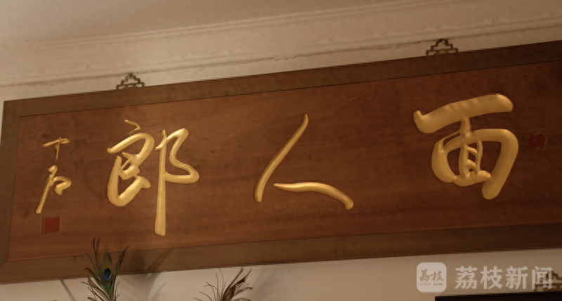 郎佳子彧(古老面塑潮出圈)