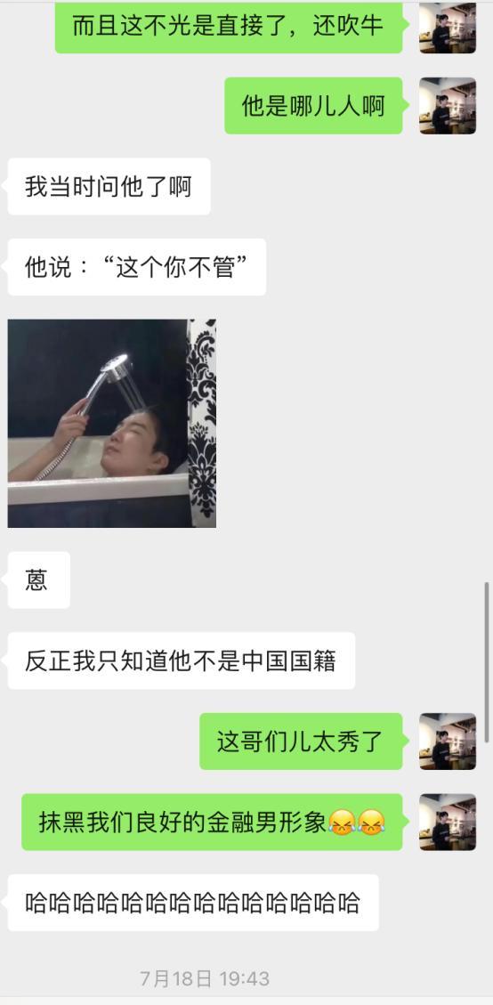 DY20万粉美妆博主,主动说想见我?