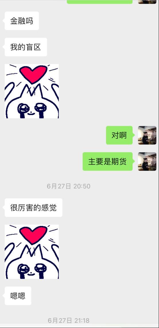 DY20万粉美妆博主,主动说想见我?