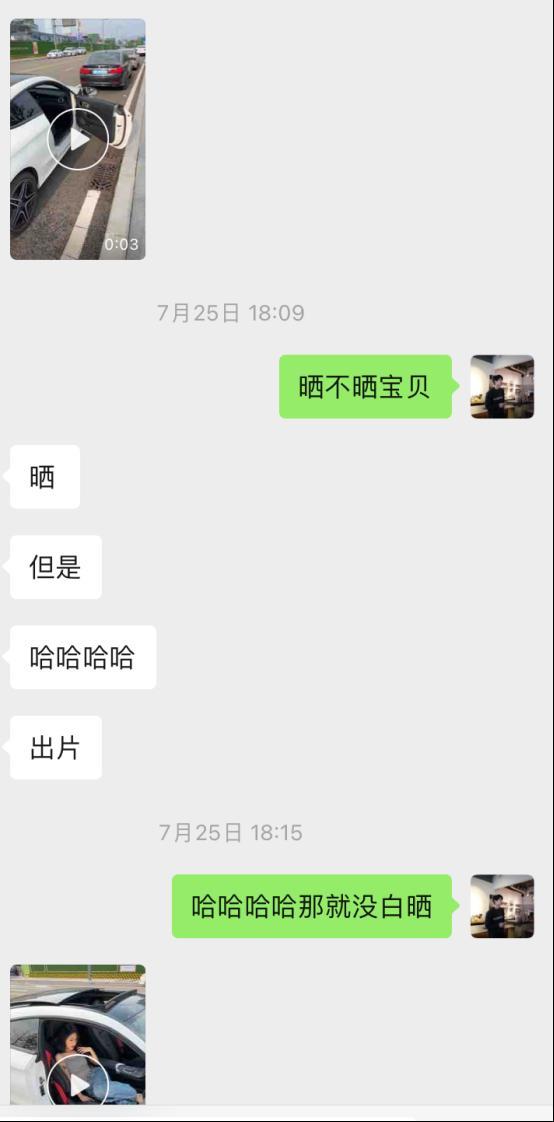 DY20万粉美妆博主,主动说想见我?