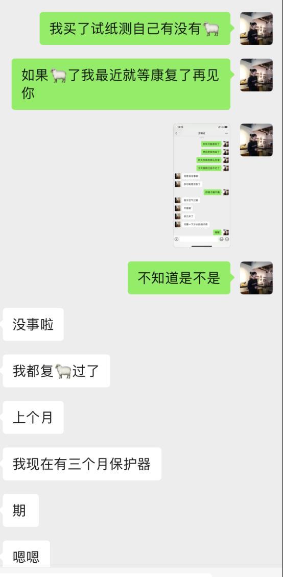 DY20万粉美妆博主,主动说想见我?