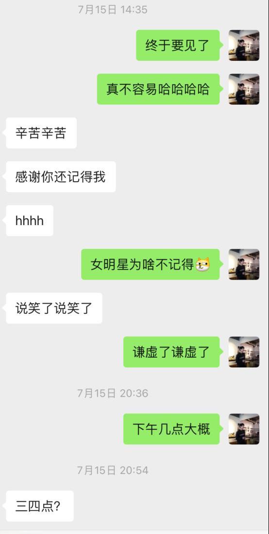 DY20万粉美妆博主,主动说想见我?
