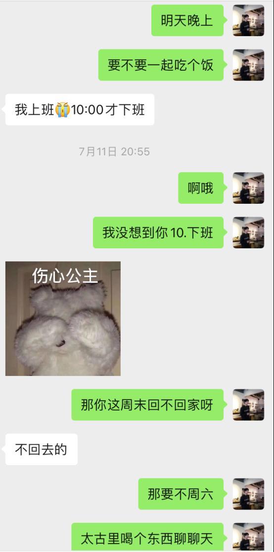 DY20万粉美妆博主,主动说想见我?