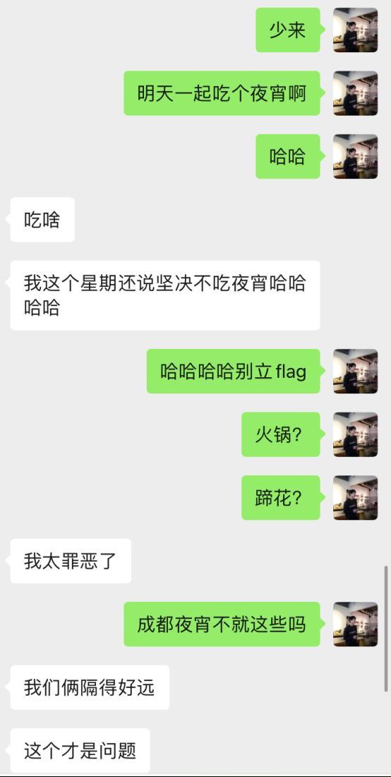 DY20万粉美妆博主,主动说想见我?