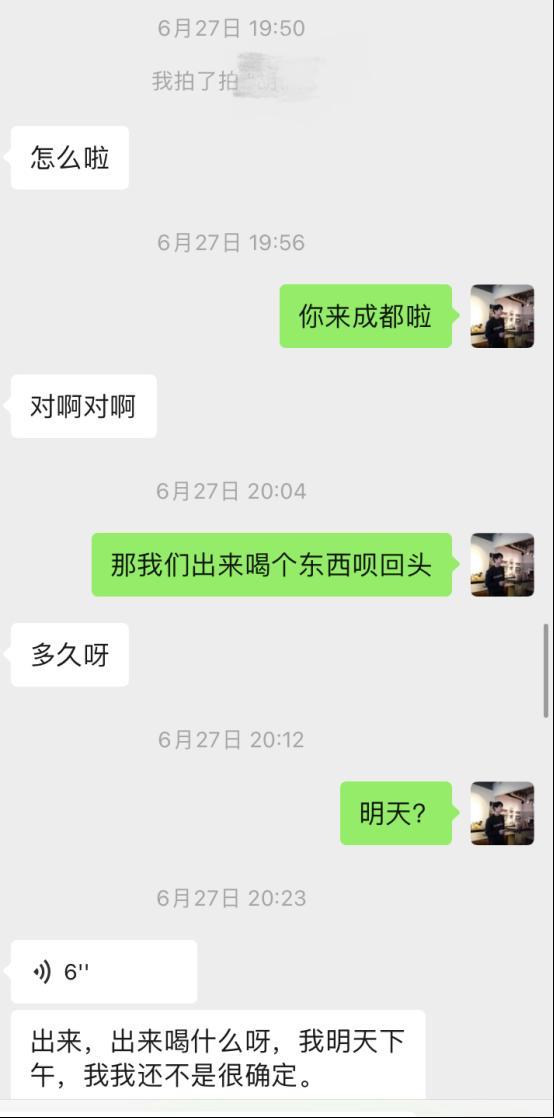 DY20万粉美妆博主,主动说想见我?