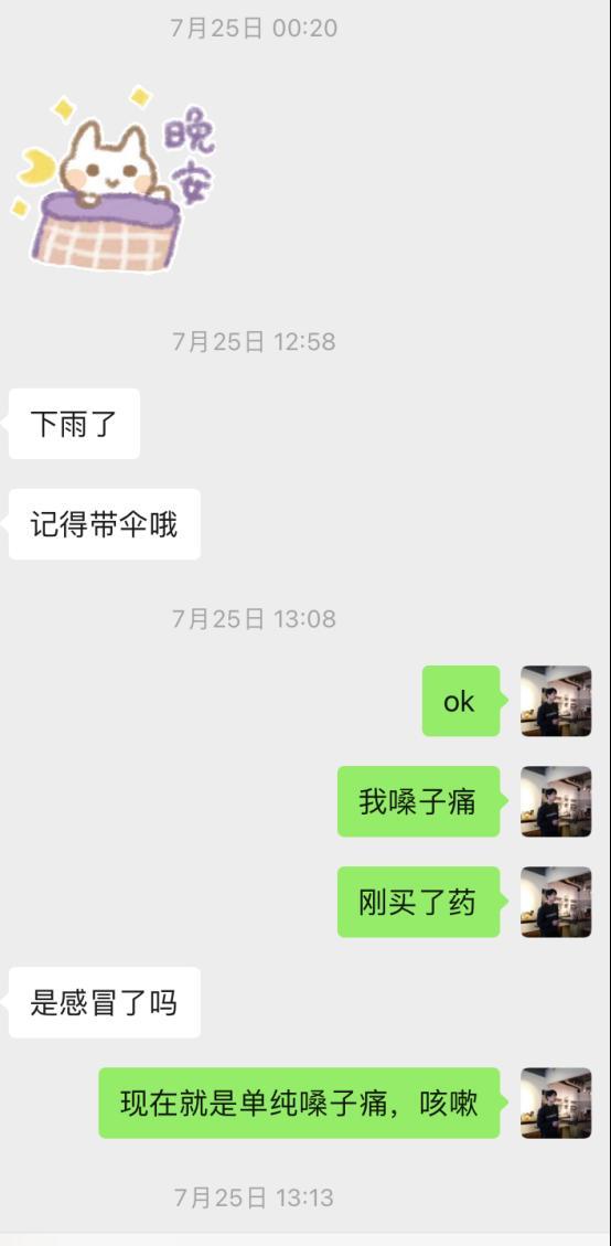 DY20万粉美妆博主,主动说想见我?