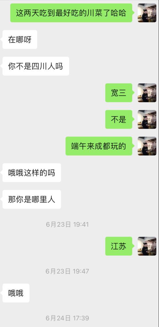 DY20万粉美妆博主,主动说想见我?