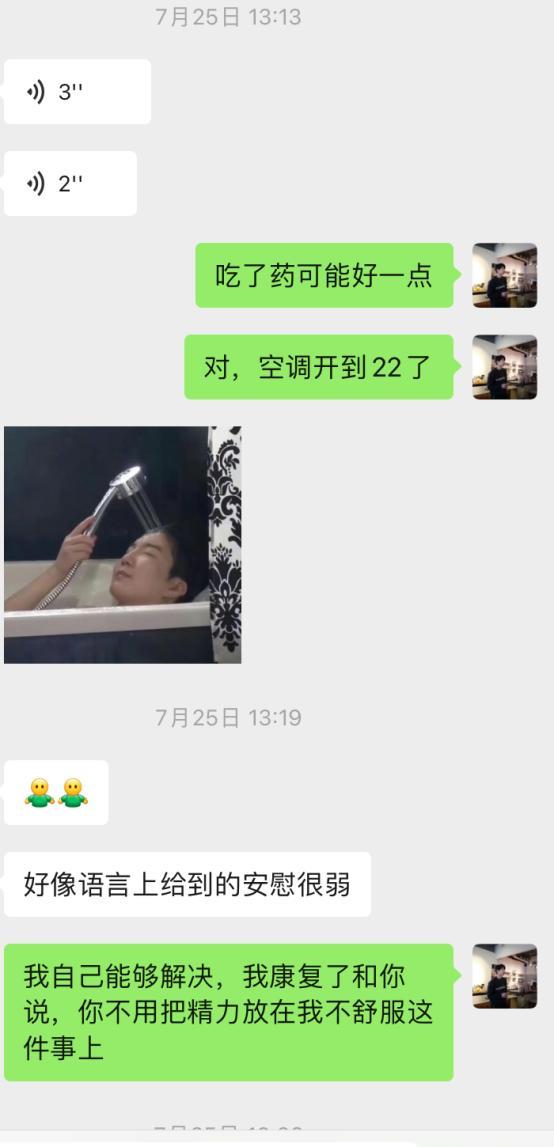 DY20万粉美妆博主,主动说想见我?