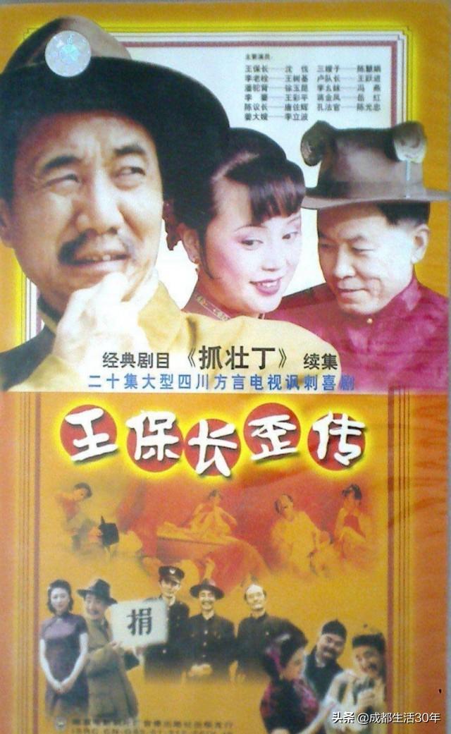 四川有哪些明星演员(四川都有哪些明星) 四川 明星 第5张 四川有哪些明星演员(四川都有哪些明星) 四川 明星 第5张