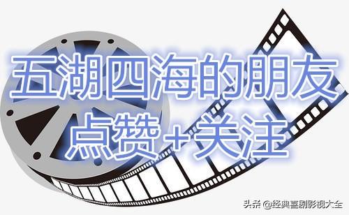 郝劭文释小龙全部搞笑电影(盘点释小龙郝劭文)(18)