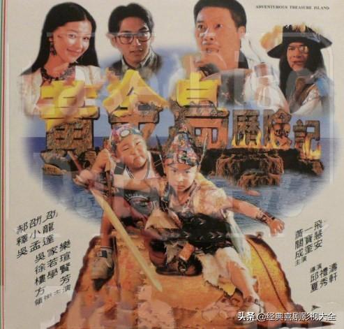 郝劭文释小龙全部搞笑电影(盘点释小龙郝劭文)(6)