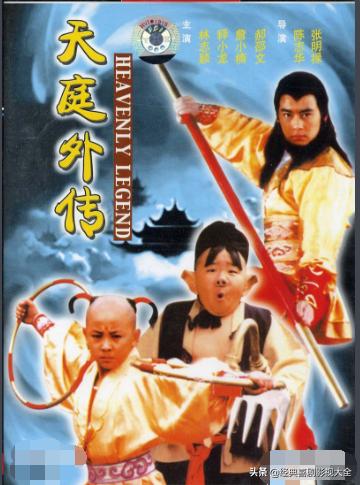 郝劭文释小龙全部搞笑电影(盘点释小龙郝劭文)(10)