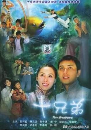 郝劭文释小龙全部搞笑电影(盘点释小龙郝劭文)(2)