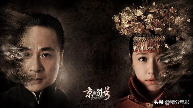 国产悬疑电影票房排名前十(内地电影票房排行榜)(2)