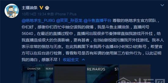 科比睡过的中国女星(章子怡与科比传出绯闻)