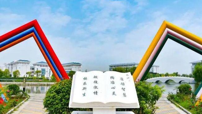 八维研修学院(八维研修学院第二校区)