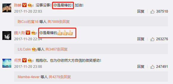 欧阳娜娜和邓超怎么回事(欧阳娜娜生日半个娱乐圈祝福却翻车)