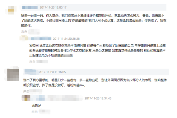 欧阳娜娜和邓超怎么回事(欧阳娜娜生日半个娱乐圈祝福却翻车)