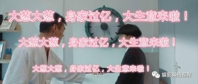 陈翔六点半之废话少说电影评价（无吐槽不网大话多会死）(6)