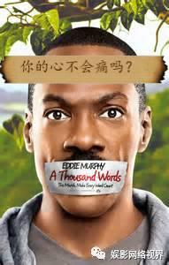 陈翔六点半之废话少说电影评价（无吐槽不网大话多会死）(19)