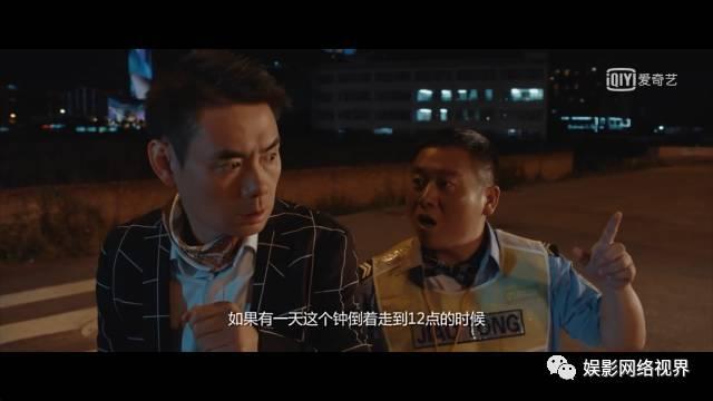 陈翔六点半之废话少说电影评价（无吐槽不网大话多会死）(5)