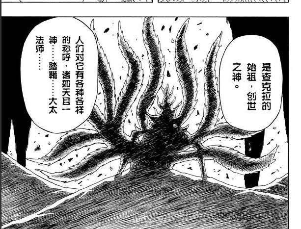 火影忍者大筒木辉夜最终之战解读（解密火影忍者大筒木辉夜）(4)