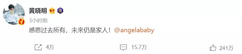 黄晓明和angelababy分了吗（黄晓明angelababy离婚他们终于装不下去了）(3)