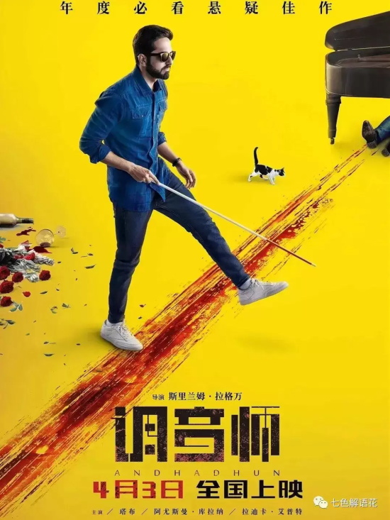 豆瓣高分悬疑片有哪些（十部豆瓣高分悬疑片推荐）