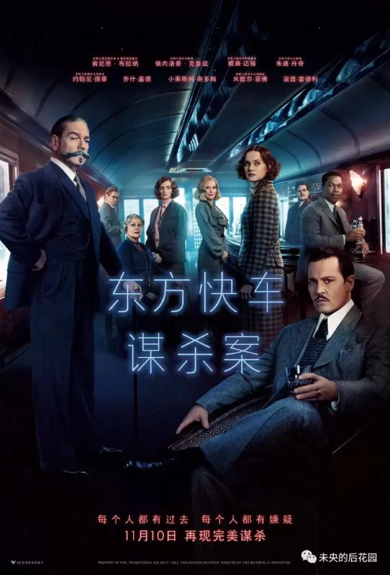 豆瓣高分悬疑片有哪些（十部豆瓣高分悬疑片推荐）