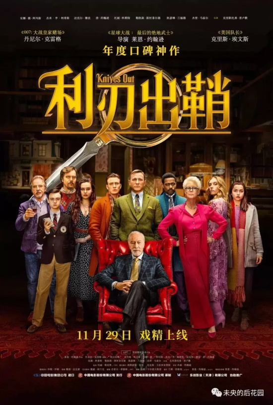 豆瓣高分悬疑片有哪些（十部豆瓣高分悬疑片推荐）