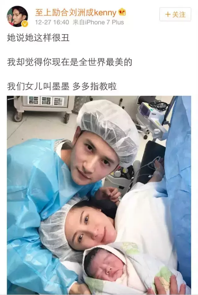 刘洲成打媳妇事件（刘洲成被曝家暴妻子6次致小产）