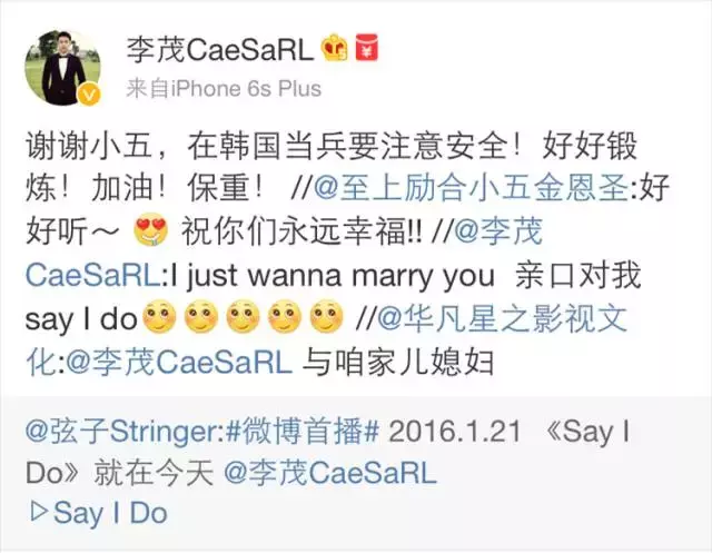 刘洲成打媳妇事件（刘洲成被曝家暴妻子6次致小产）