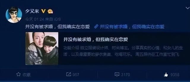 高晓松的前妻美丽大方（还记得高晓松前妻夕又米吗）(18)