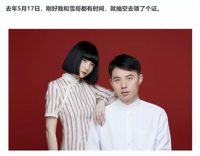 高晓松的前妻美丽大方（还记得高晓松前妻夕又米吗）(19)