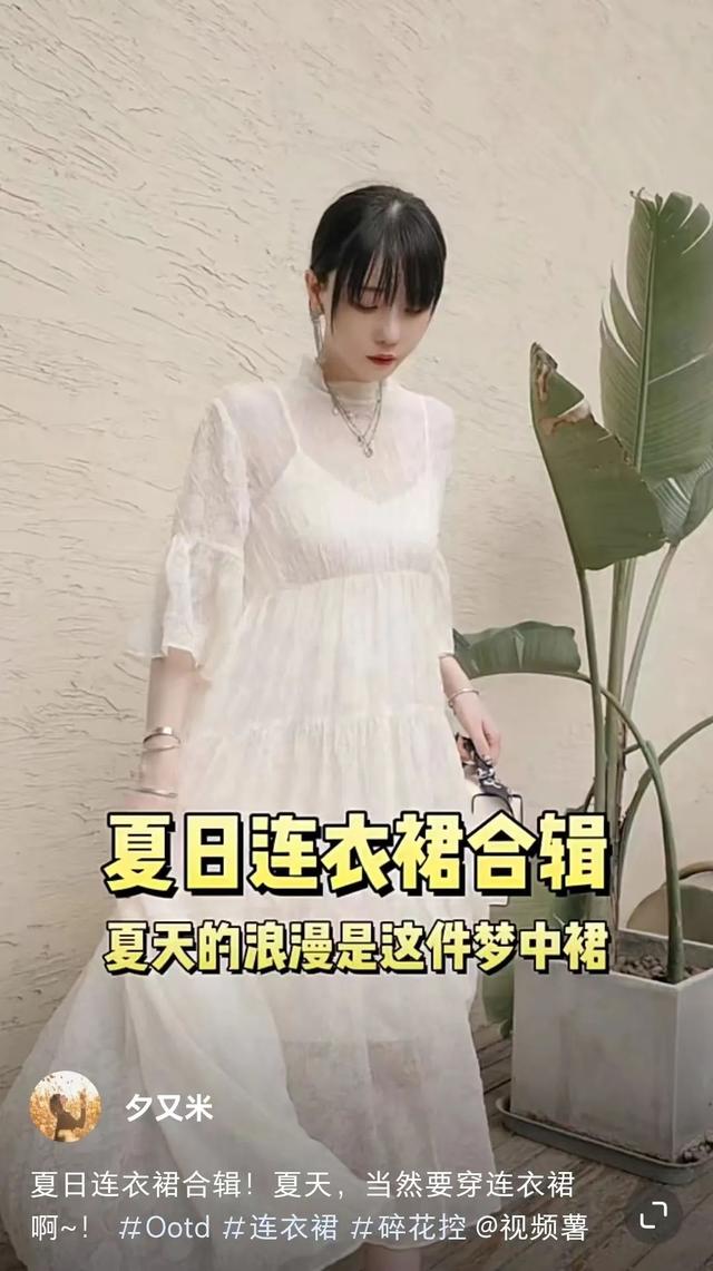 高晓松的前妻美丽大方（还记得高晓松前妻夕又米吗）(24)