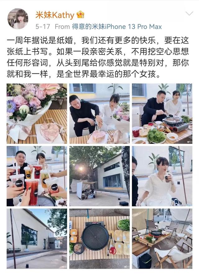 高晓松的前妻美丽大方（还记得高晓松前妻夕又米吗）(23)