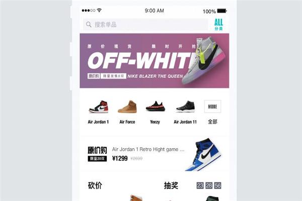 毒app和虎扑什么关系 属于虎扑旗下 毒app和虎扑什么关系 属于虎扑旗下