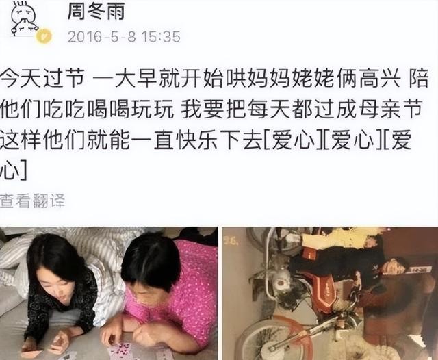 易烊千玺女朋友是谁(易烊千玺周冬雨再登热搜)