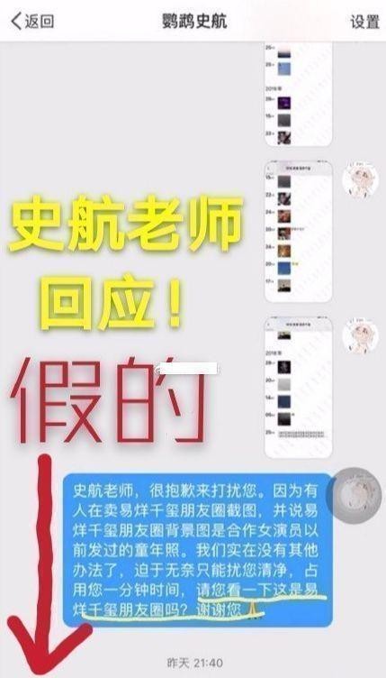 易烊千玺女朋友是谁(易烊千玺周冬雨再登热搜)