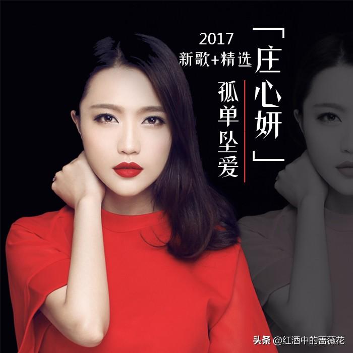 歌手有哪些人(歌手有哪些明星) 第4张 歌手有哪些人(歌手有哪些明星) 第4张