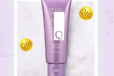 ​dhc洗面奶是氨基酸洗面奶吗 dhc洗面奶分层了怎么办