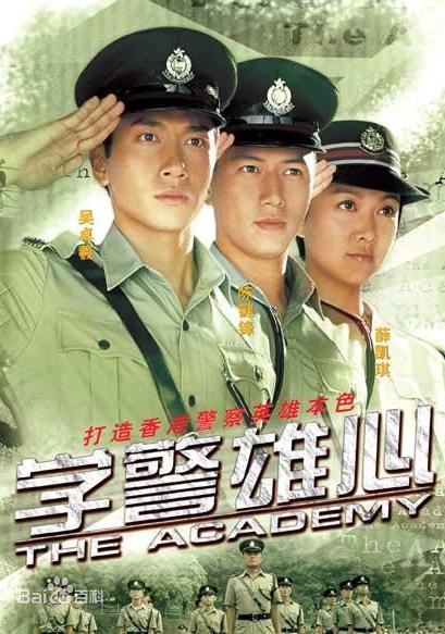 陈键锋教潜水时学员溺亡真的吗(港媒报道陈键锋)(2)