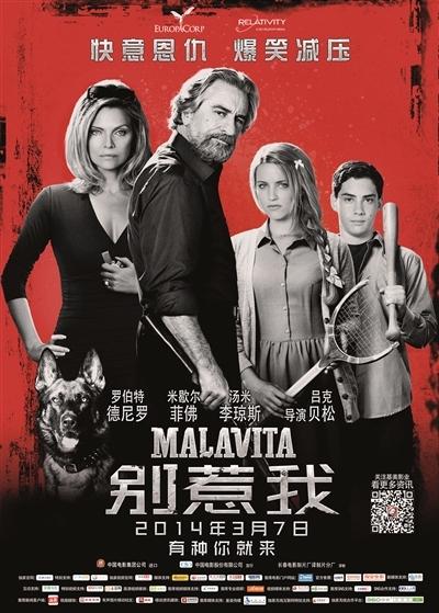 吕克贝松最新电影(从这个杀手不太冷到超体)(12)